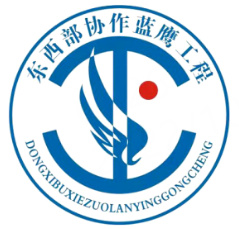  什么是 蓝鹰工程？蓝鹰工程简介