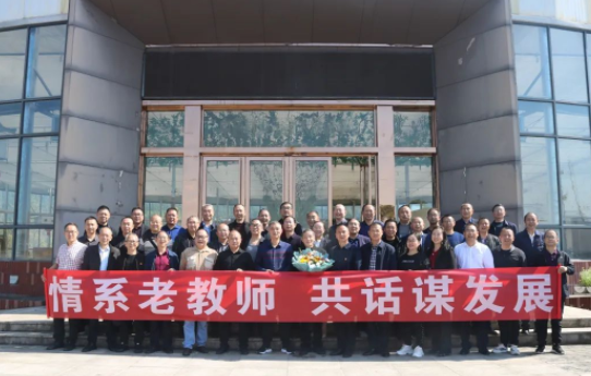 通江职中 | 情系老教师  共话谋发展