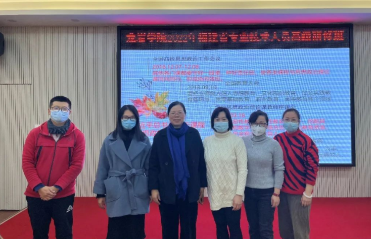 龙岩华侨职专教师参加中职信息化教学能力研修班培训
