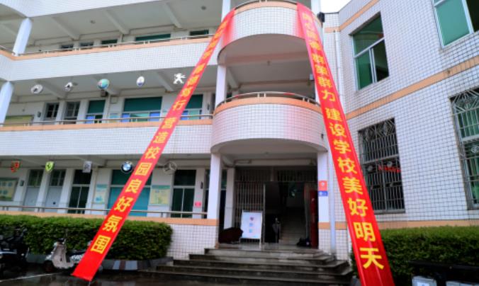 苍南职业中专召开第九届第三次教职工代表大会