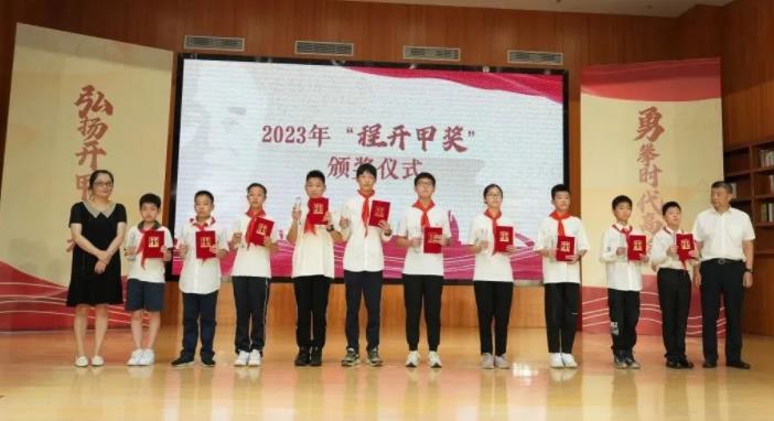 吴江中专学子获“程开甲奖”
