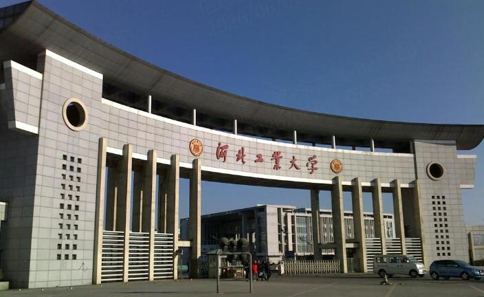 河北工业大学2025年在各省的录取分数线（2026参考）