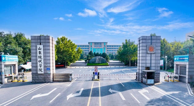 山东现代学院怎么样?
