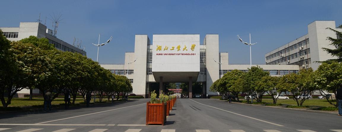 湖北工业大学2025年在全国的录取分数线（2026参考）
