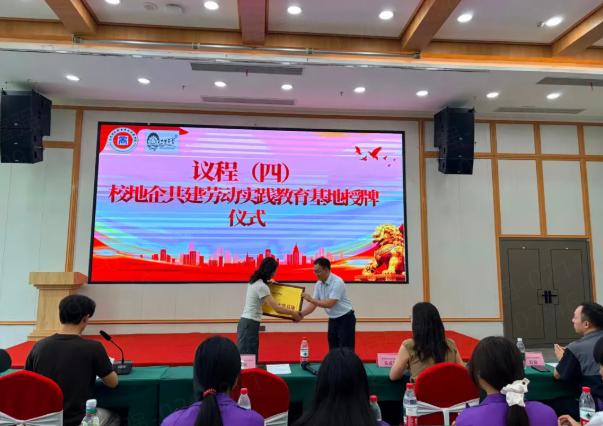 重财职院商务学院2026年暑期“三下乡”社会实践活动纪实